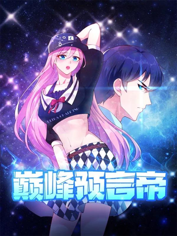 109 同台4
