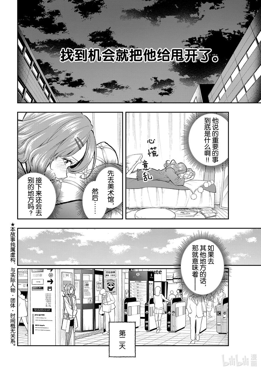 162 重要的事2
