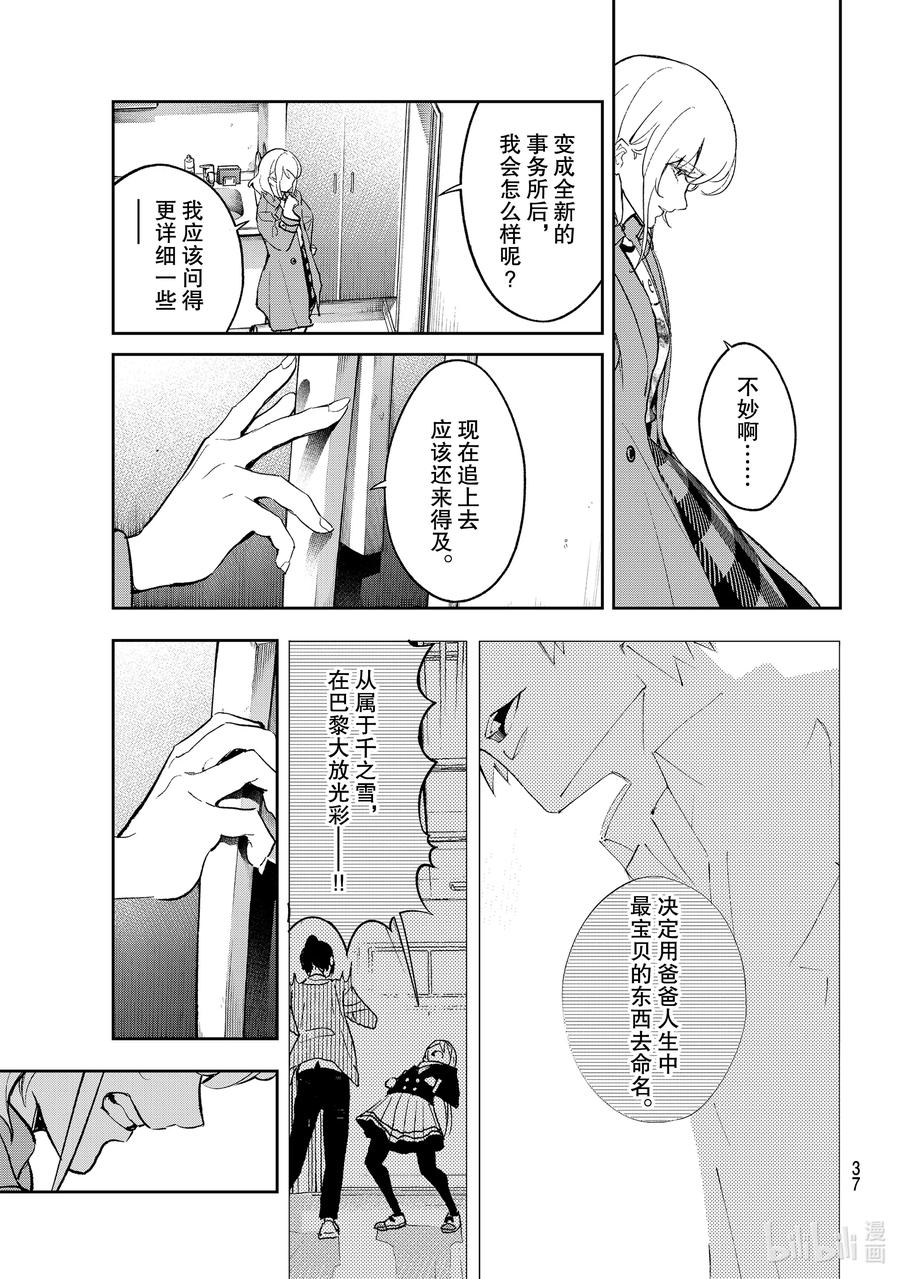 174 无情的宣判0