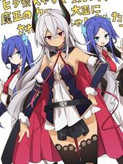156 辞退2