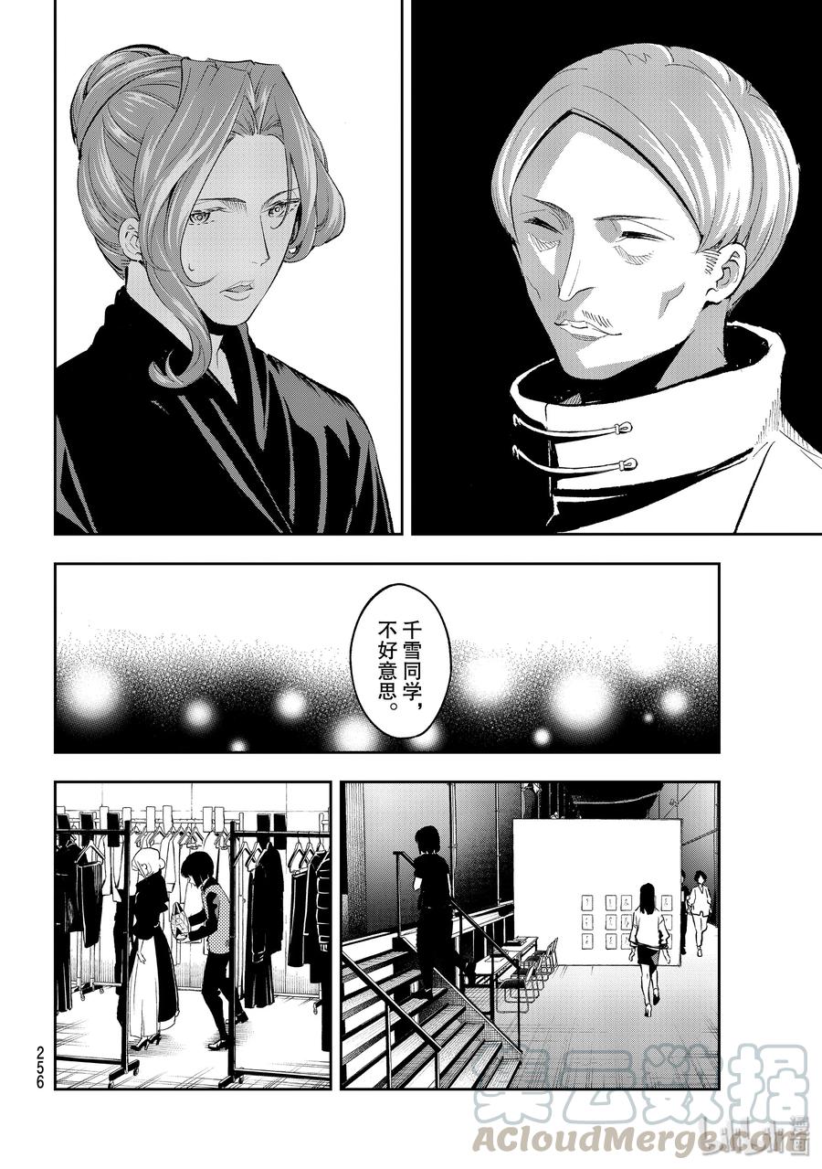 134 融入3
