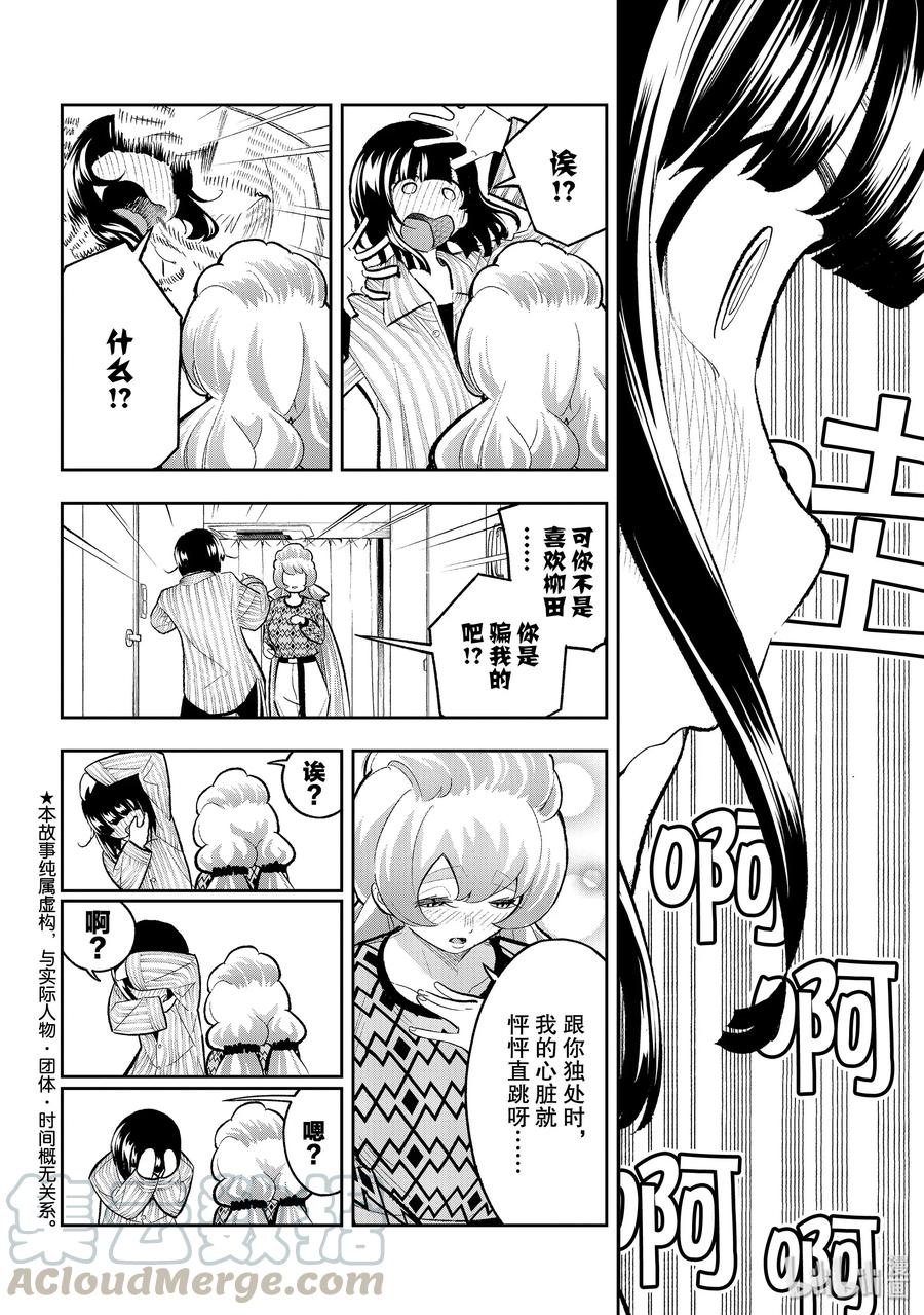 151 隔着大门3