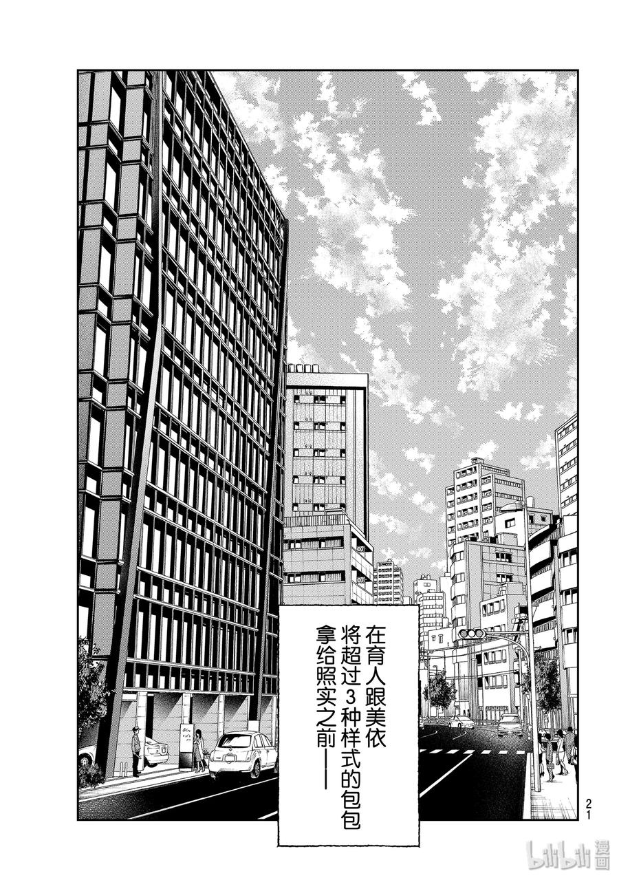 123 誓言2