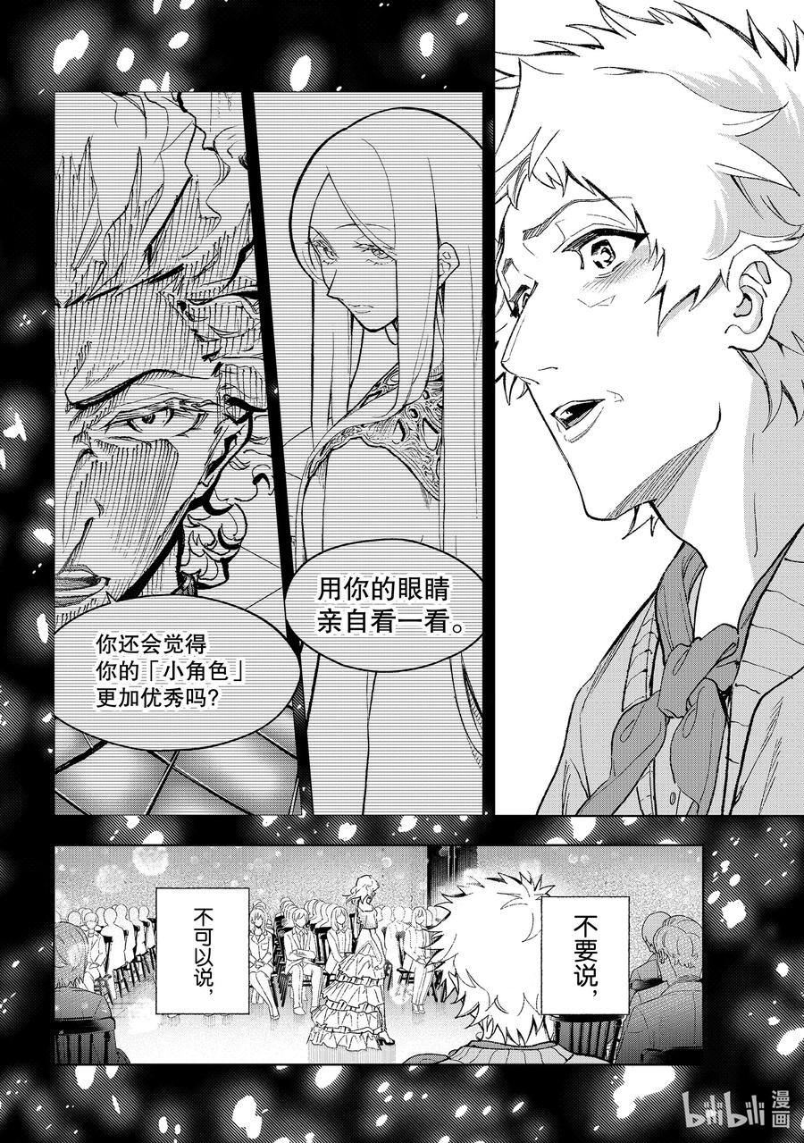 193 请在伸展台上微笑3