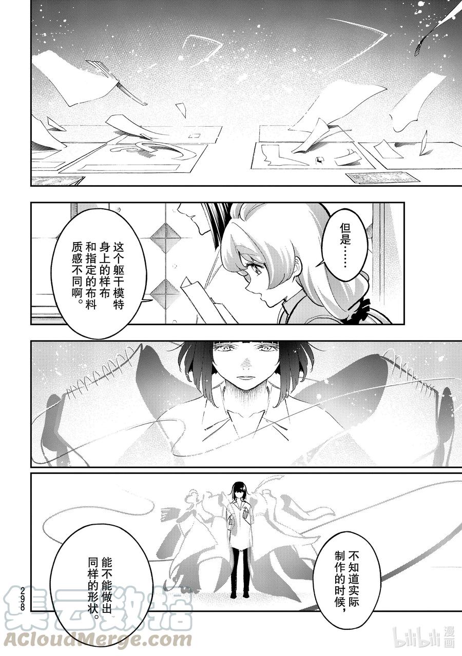 164 加入我的团队吧3