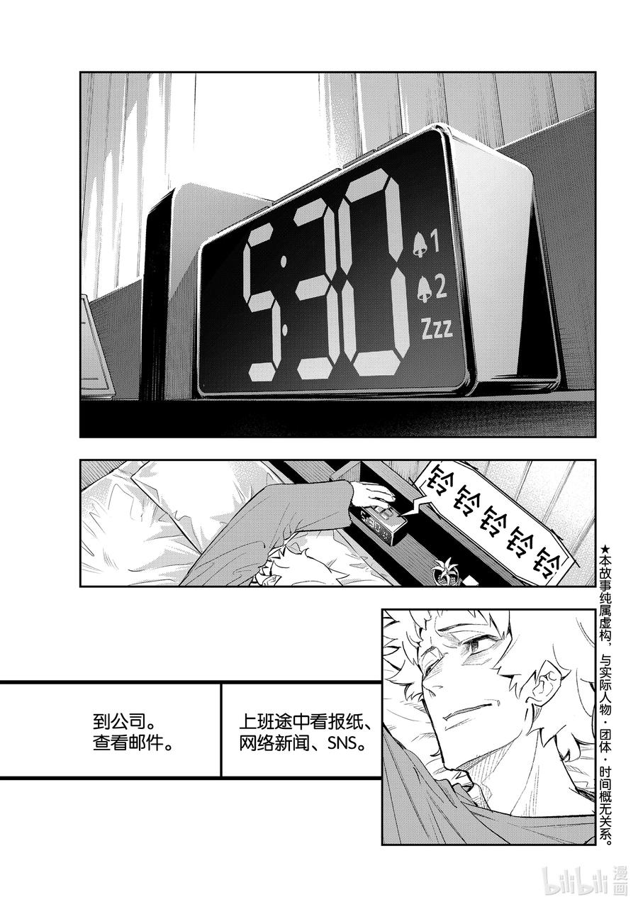 174 无情的宣判2