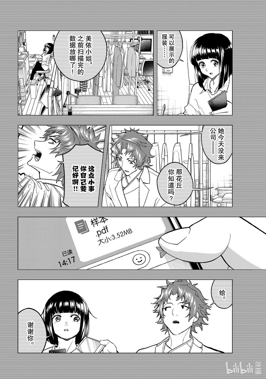 183 克制1