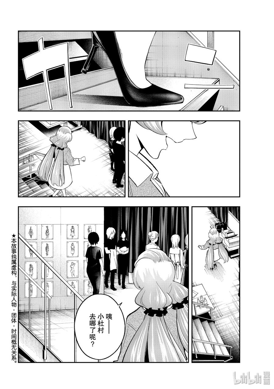 143 社交平台1