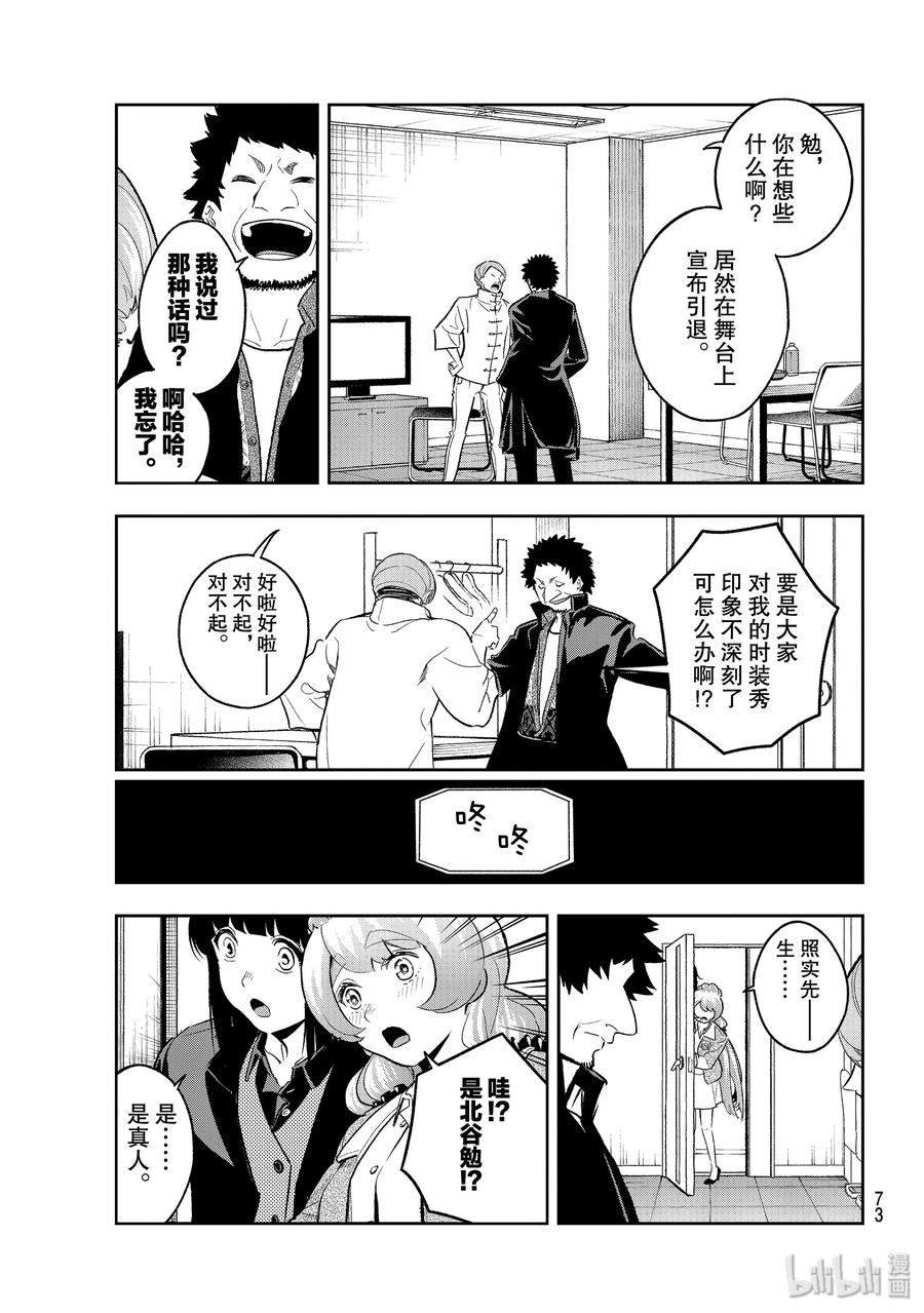 126 脑回路2