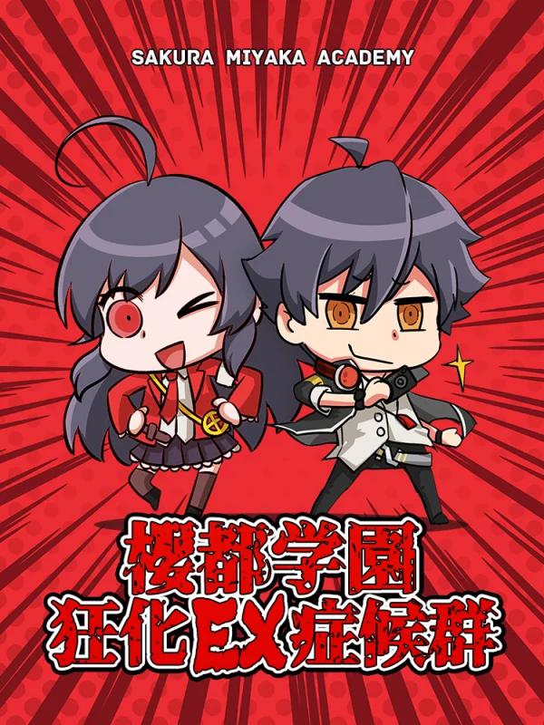 144 最后冲刺1