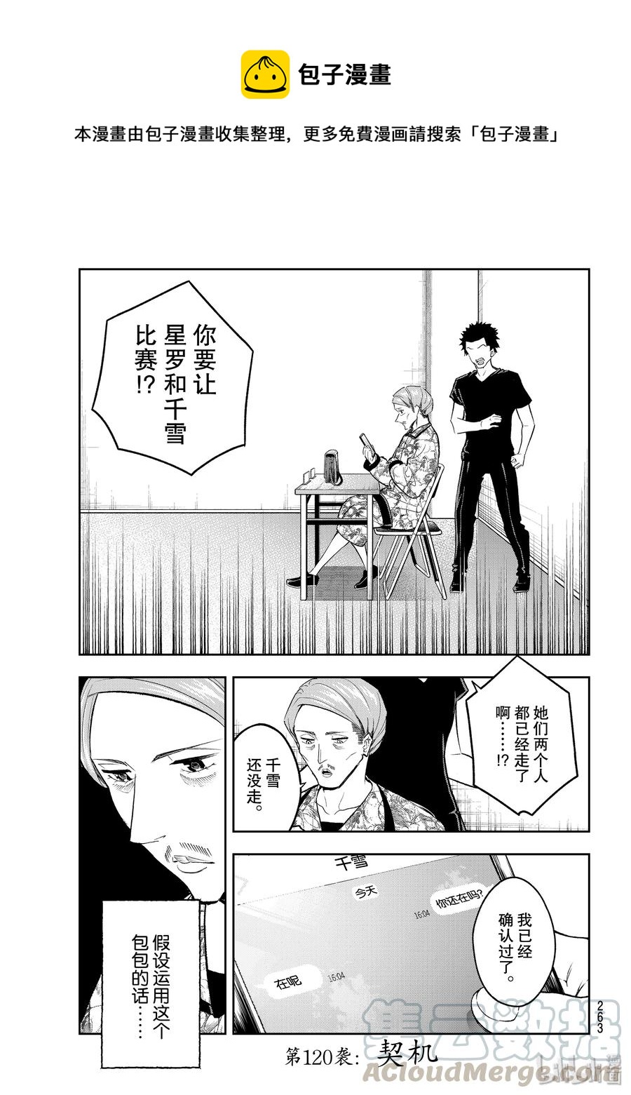 120 契机0