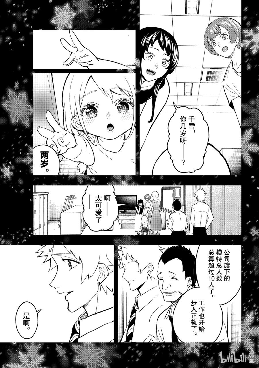 175 够了2