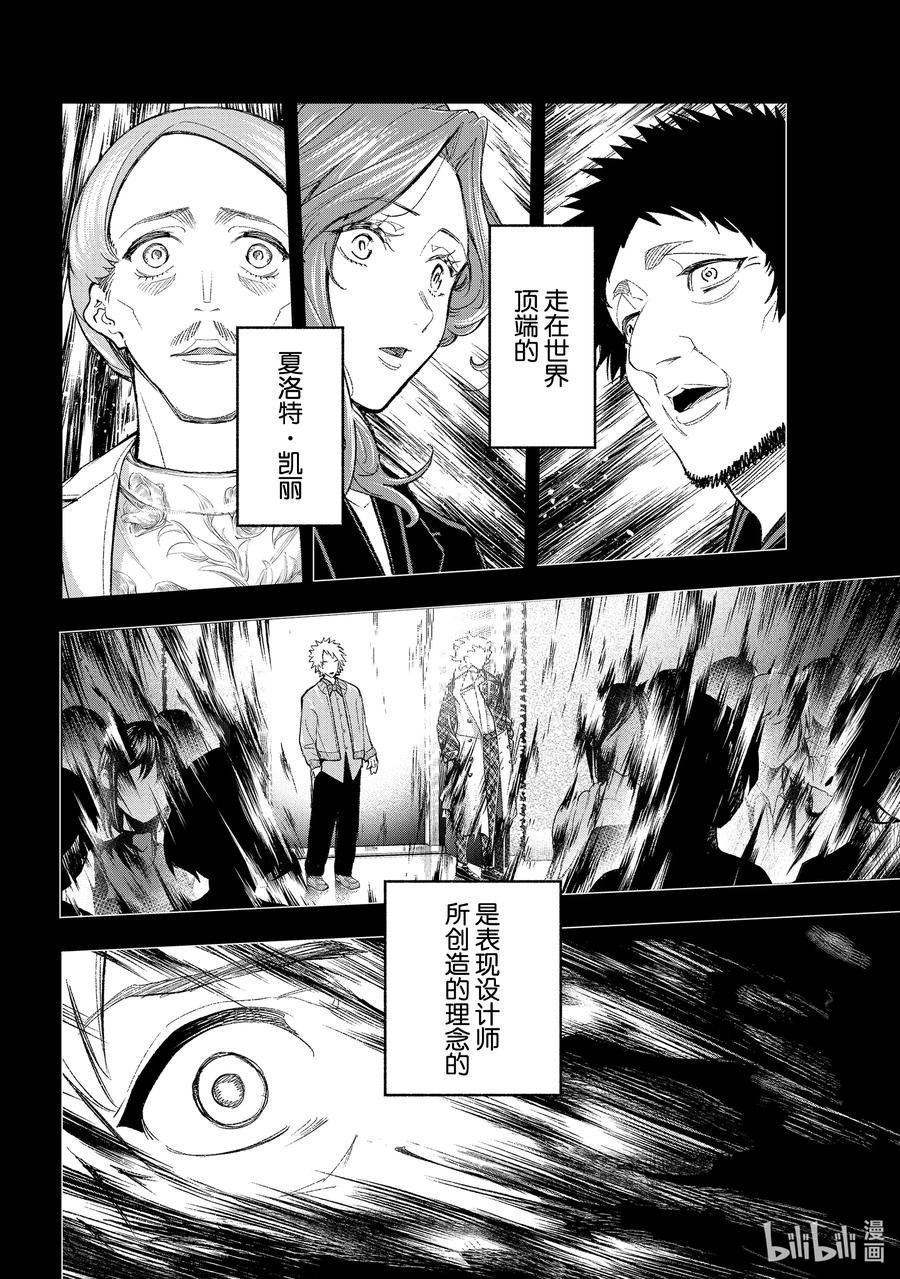 191 主角3