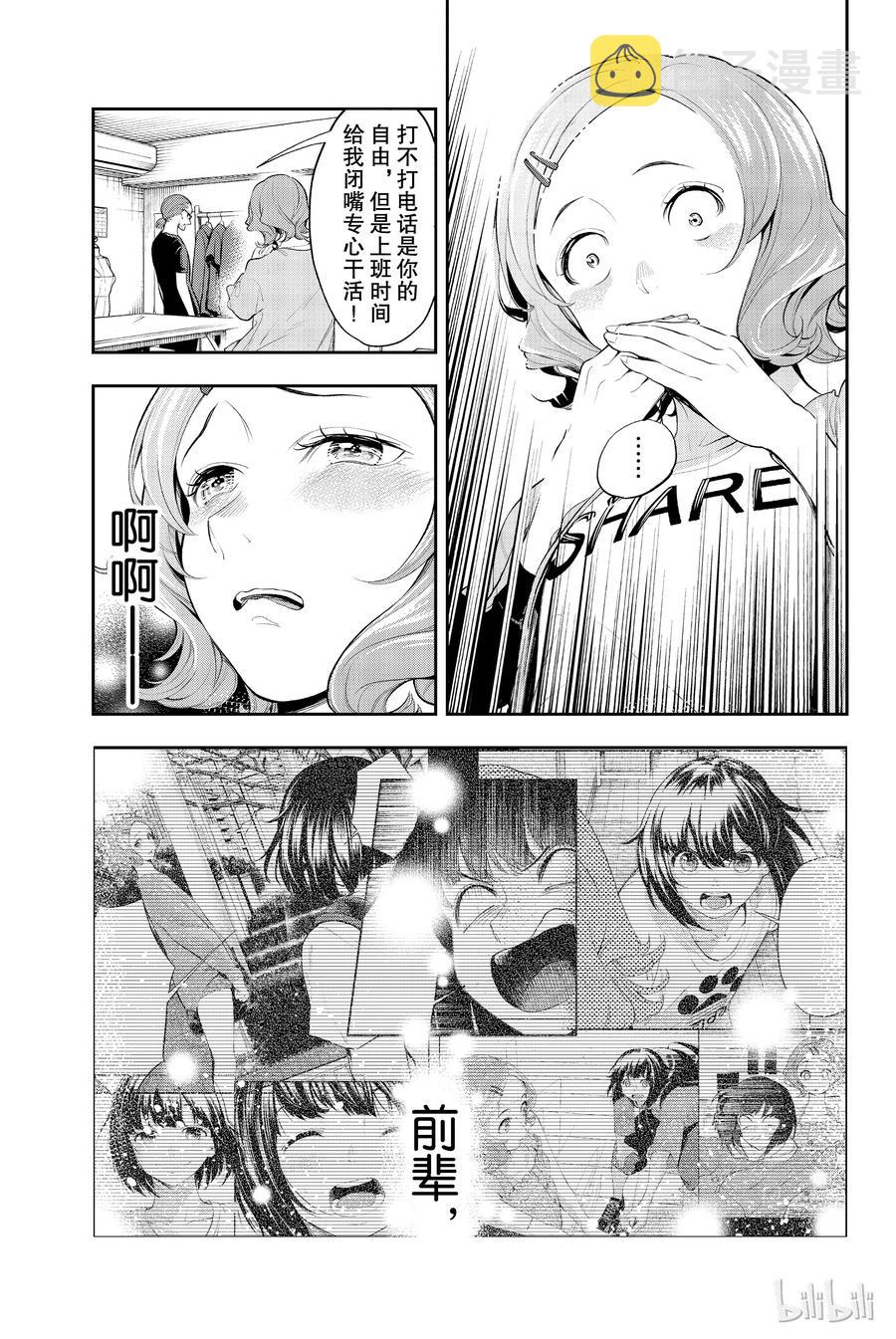 472