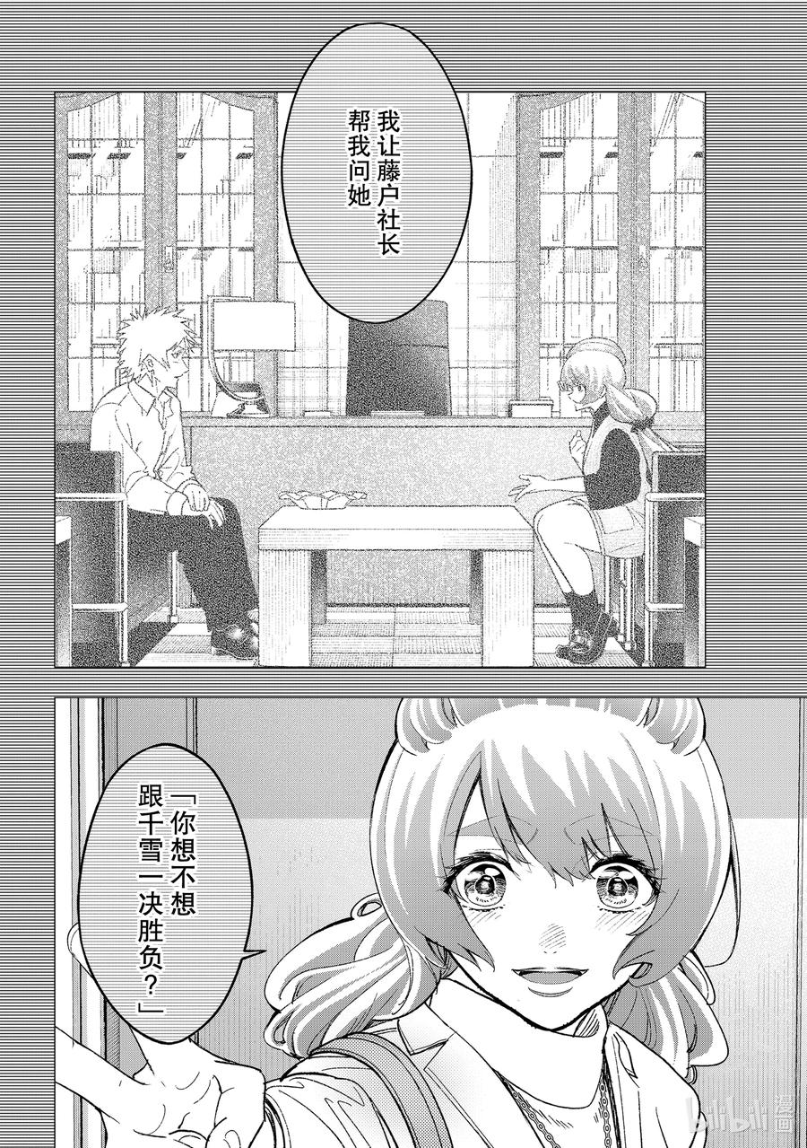 187 竞争1