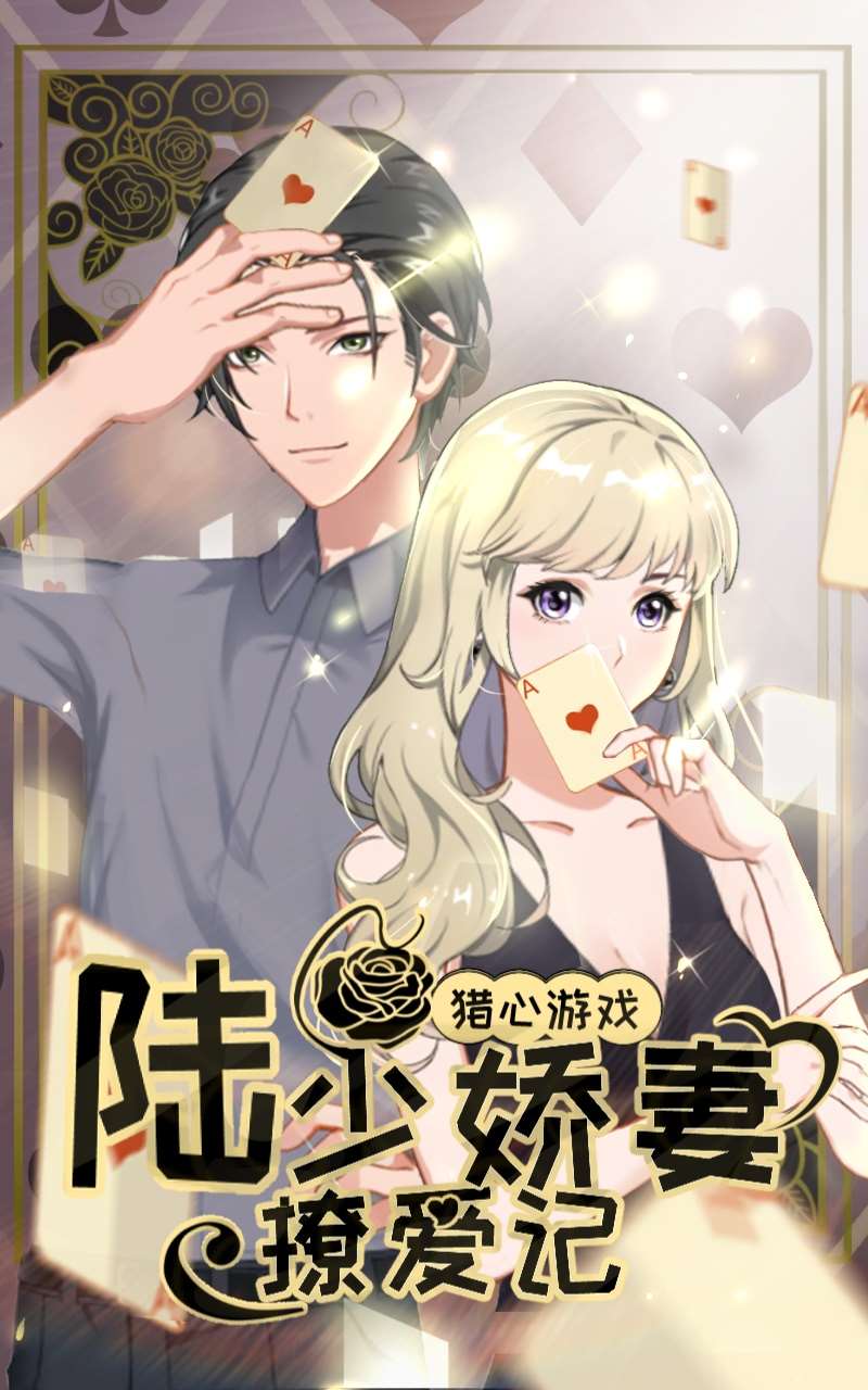 174 无情的宣判3
