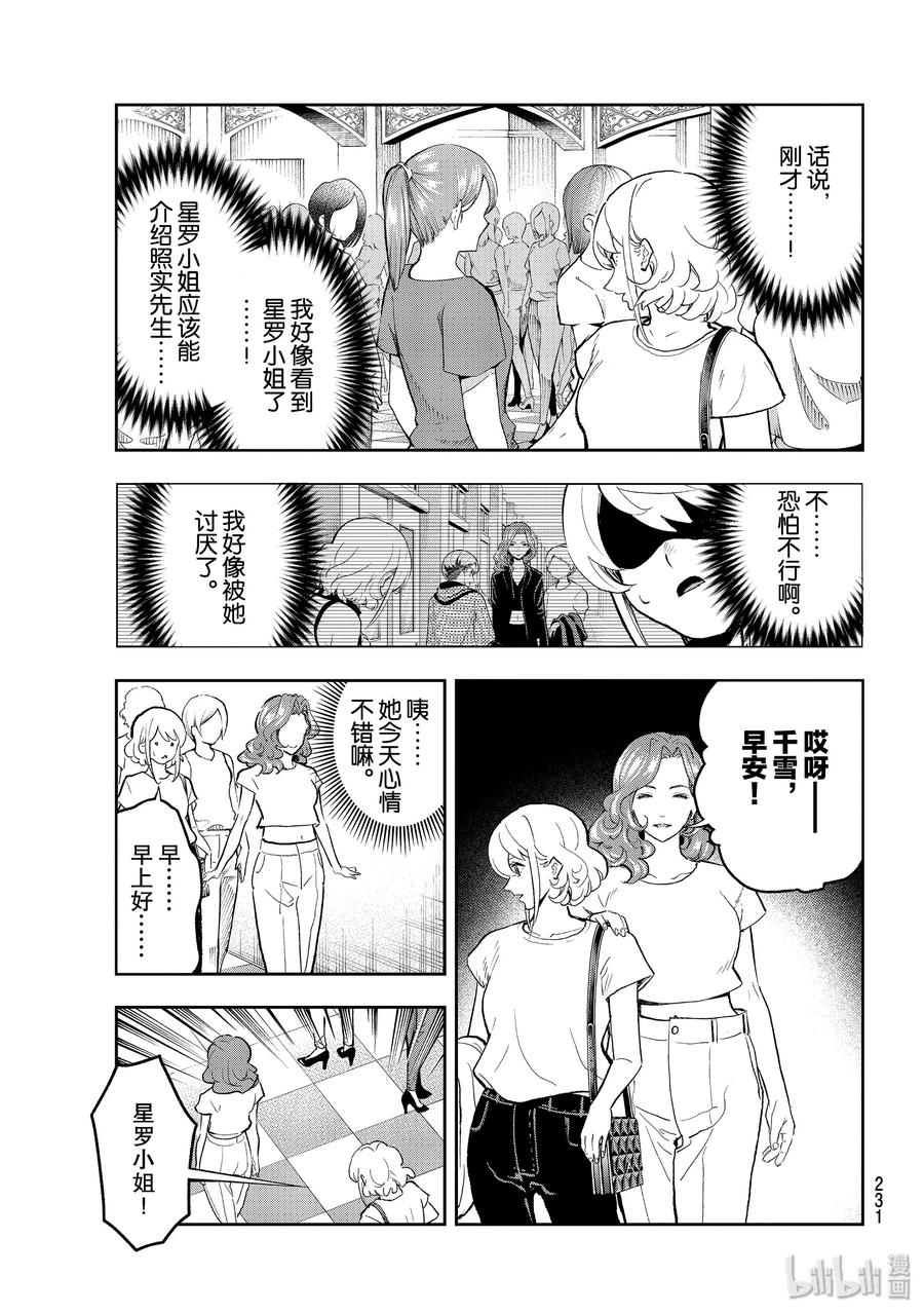118 更重要的理由4