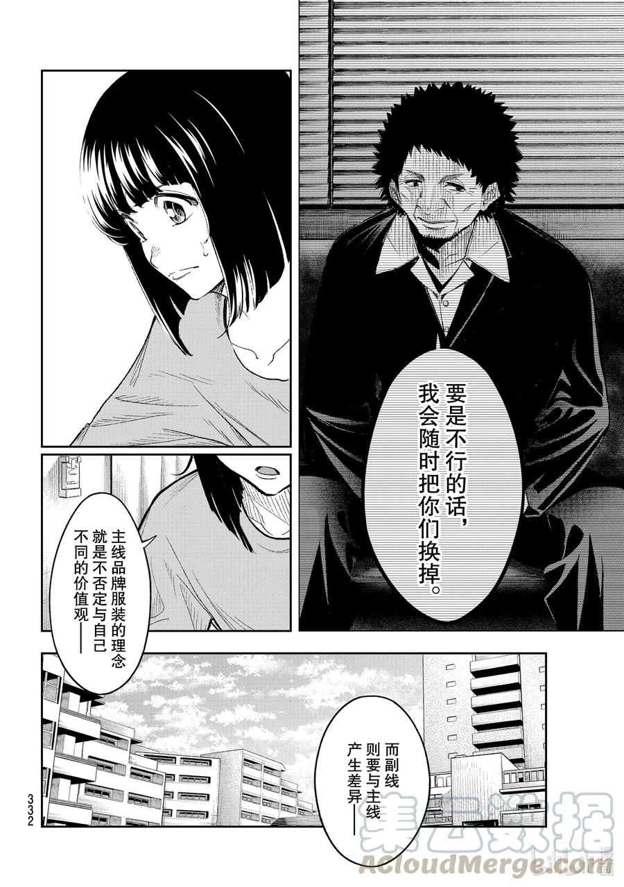 170 我不知道3
