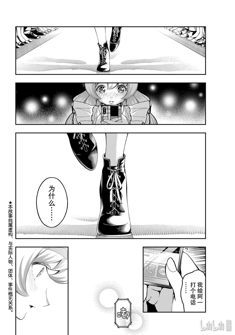 116 相关1