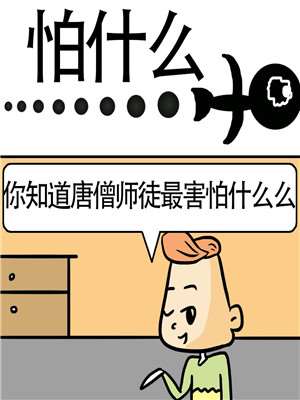 127 超级名模2