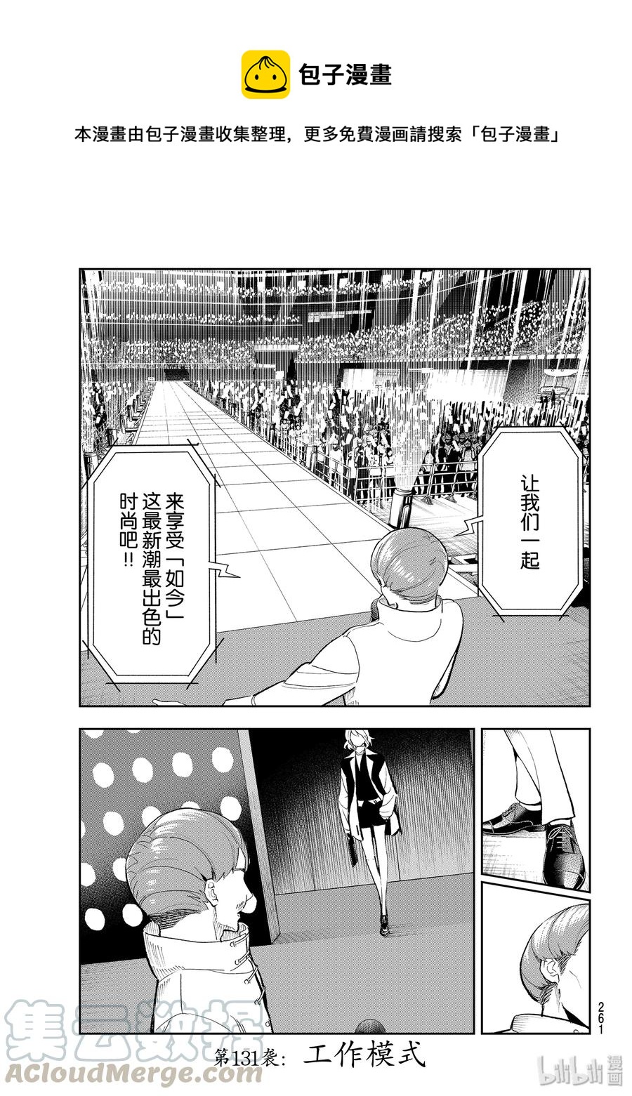 131 工作模式0