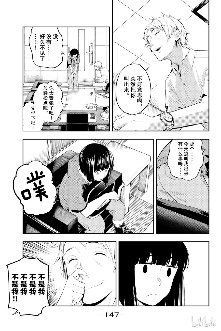 484