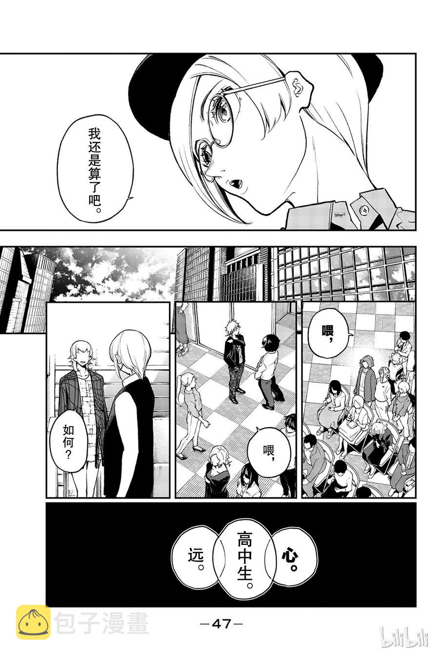714