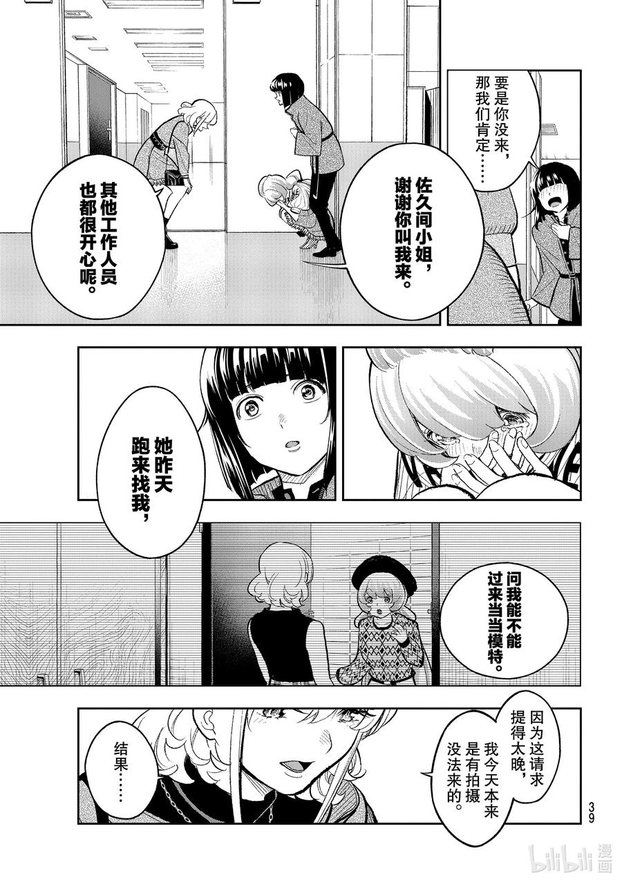 157 真傻4