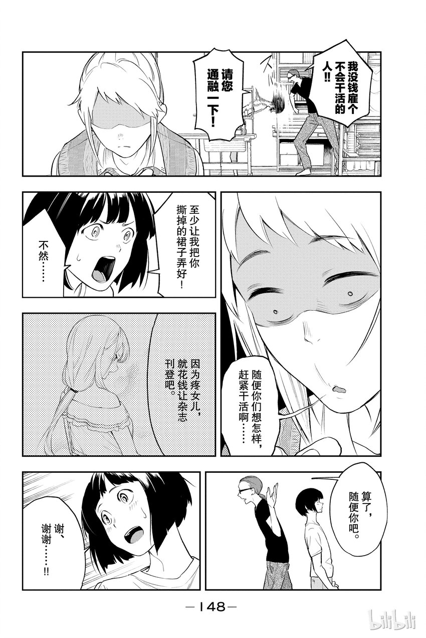 43
