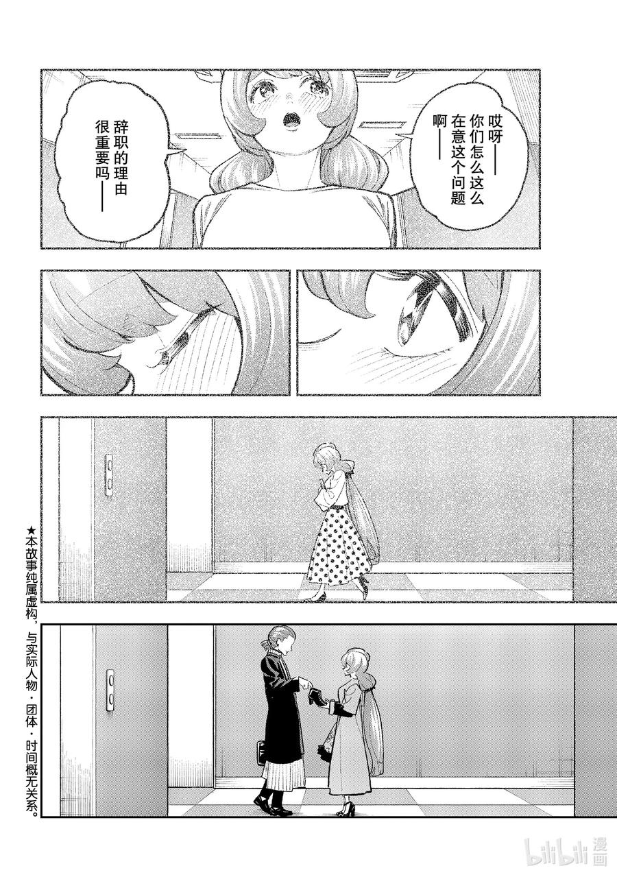 165 我的时装秀1