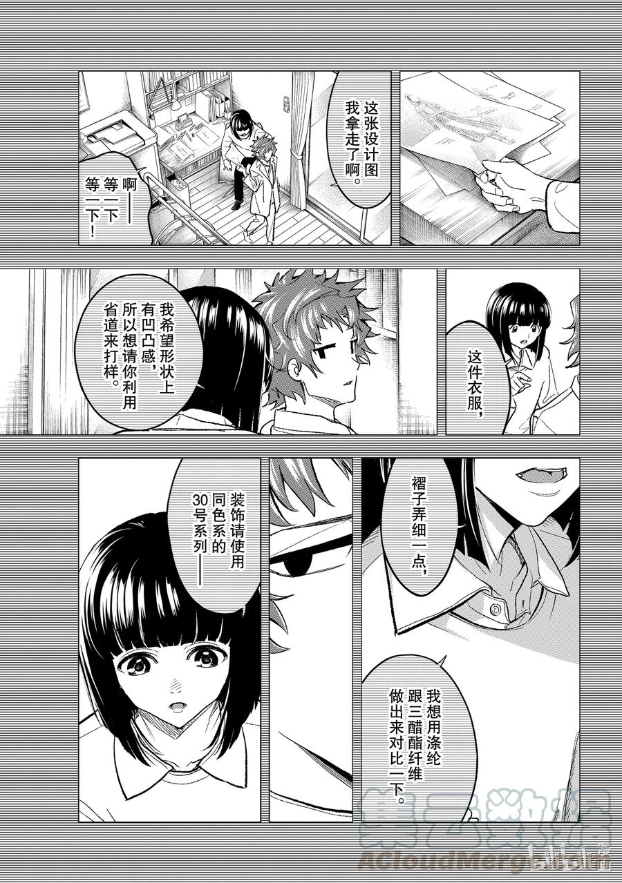 183 克制2