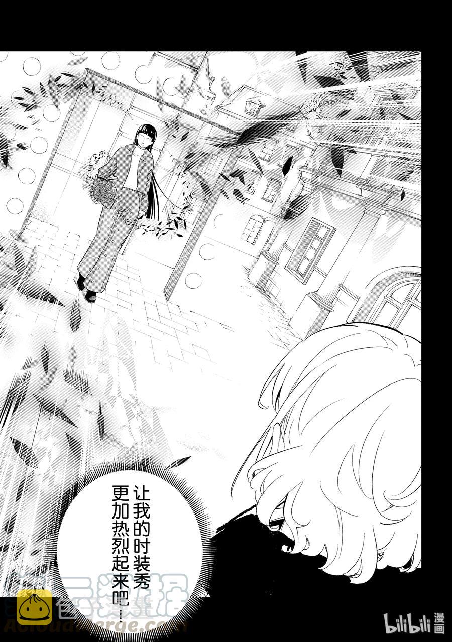 132 亲切感与仰视感3