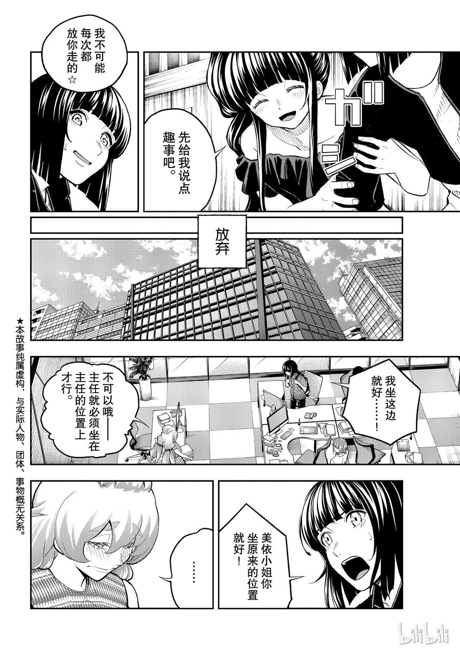107 说谎1