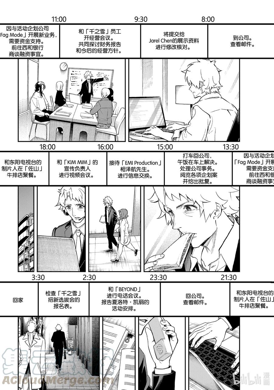 174 无情的宣判3