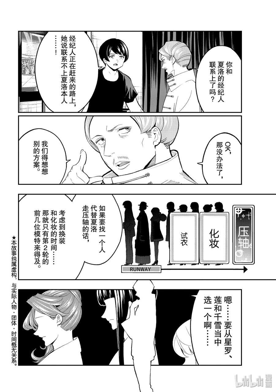 134 融入1