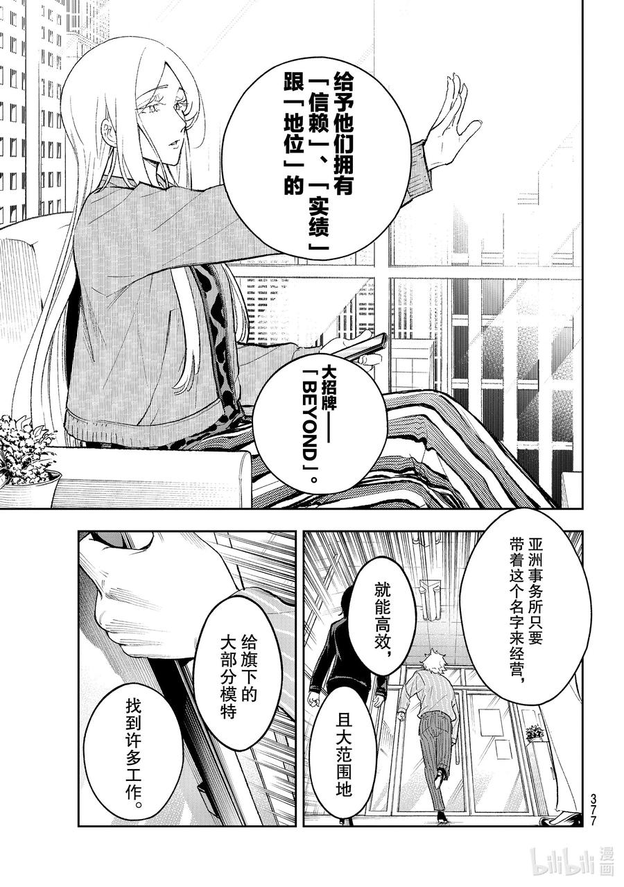 167 赌博2