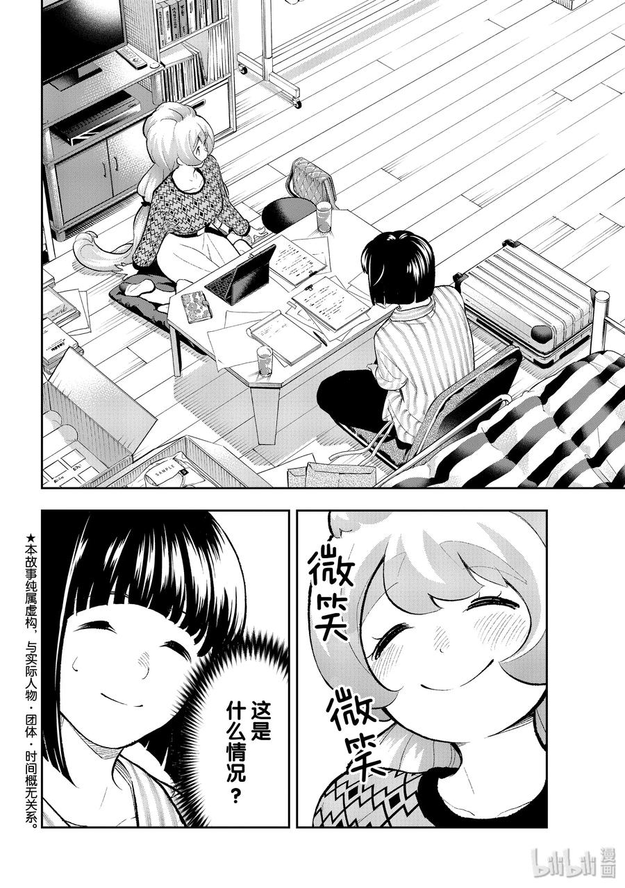 150 反思会1