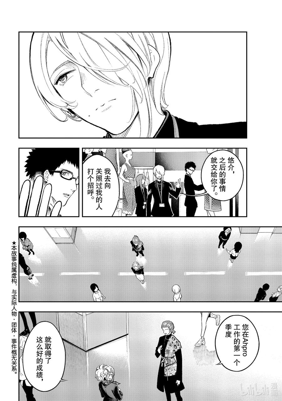 156 辞退1