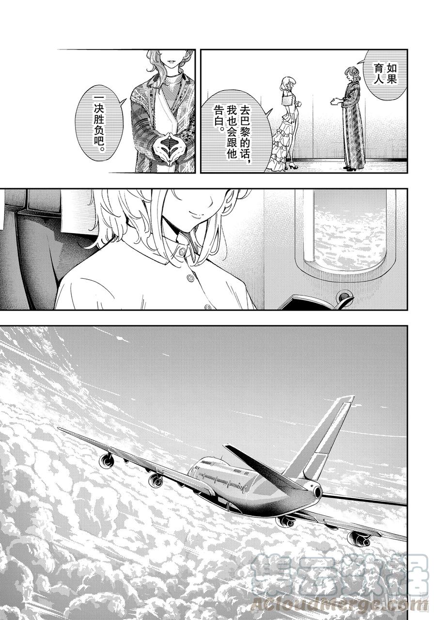 194 他们二人的故事2