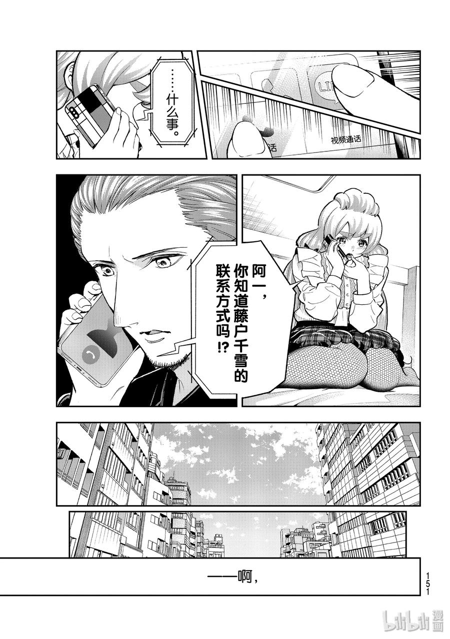 116 相关4