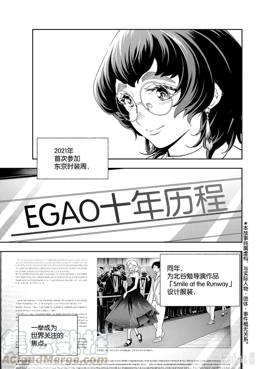 194 他们二人的故事4