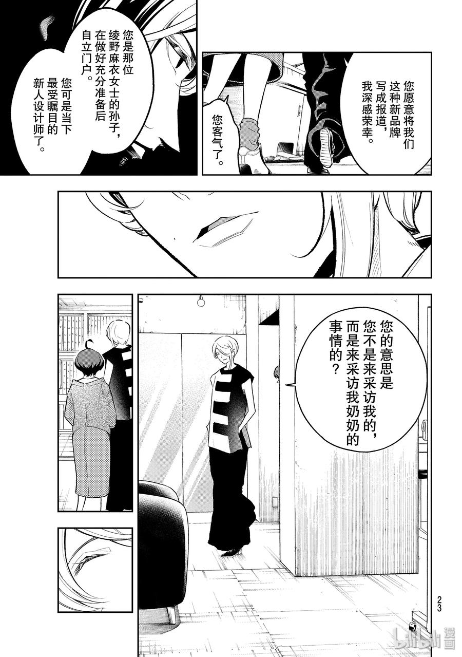 123 誓言4
