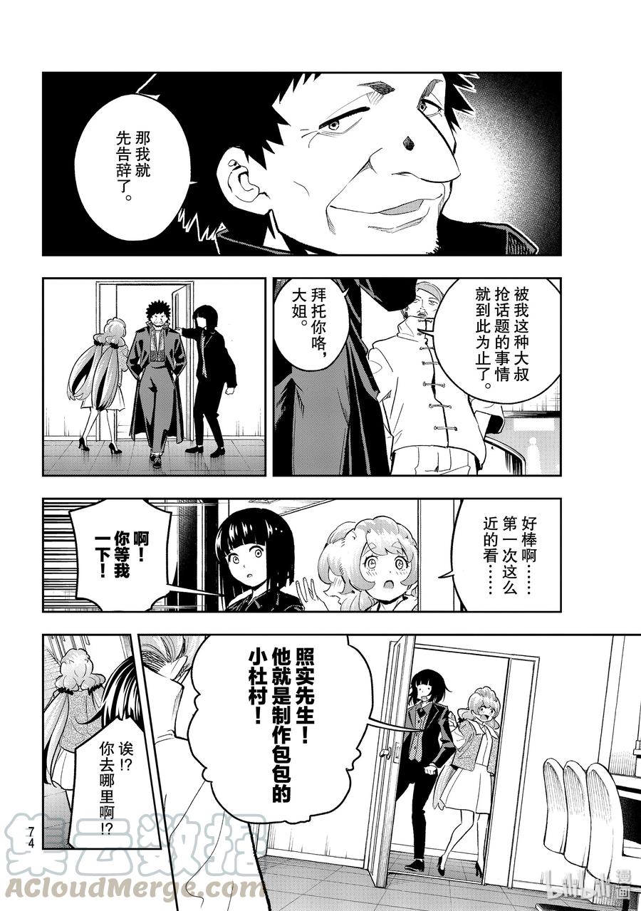 126 脑回路3
