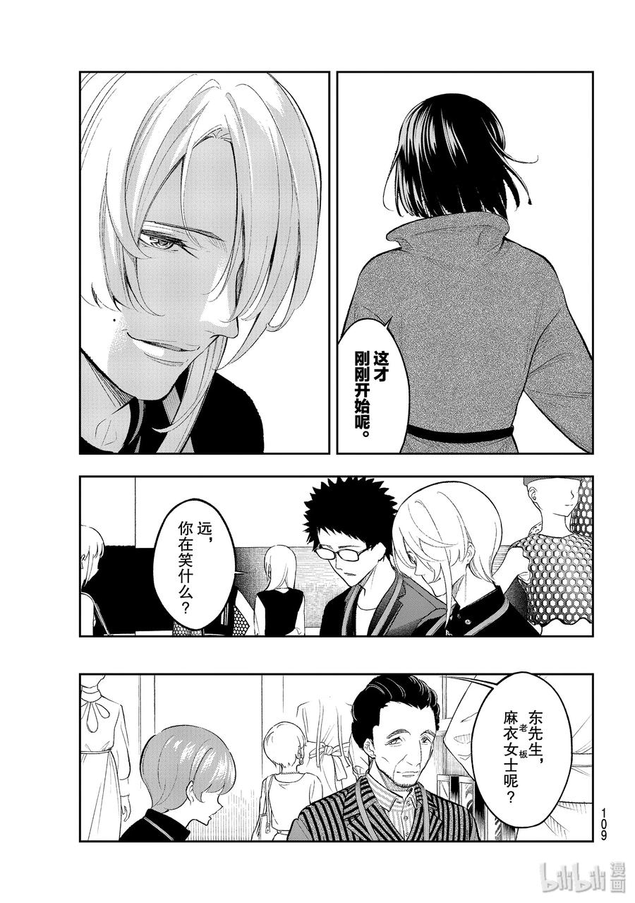 153 真开心啊2