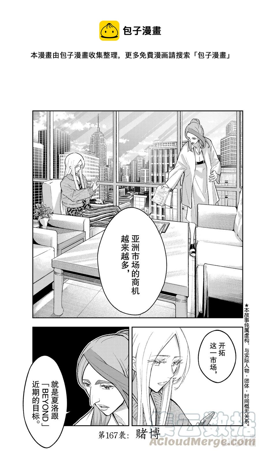 167 赌博0