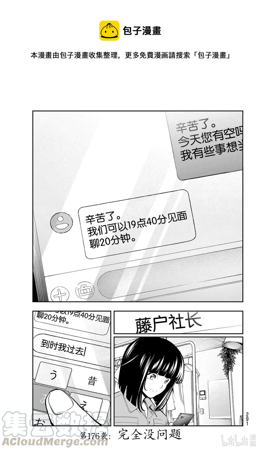 176 完全没问题0