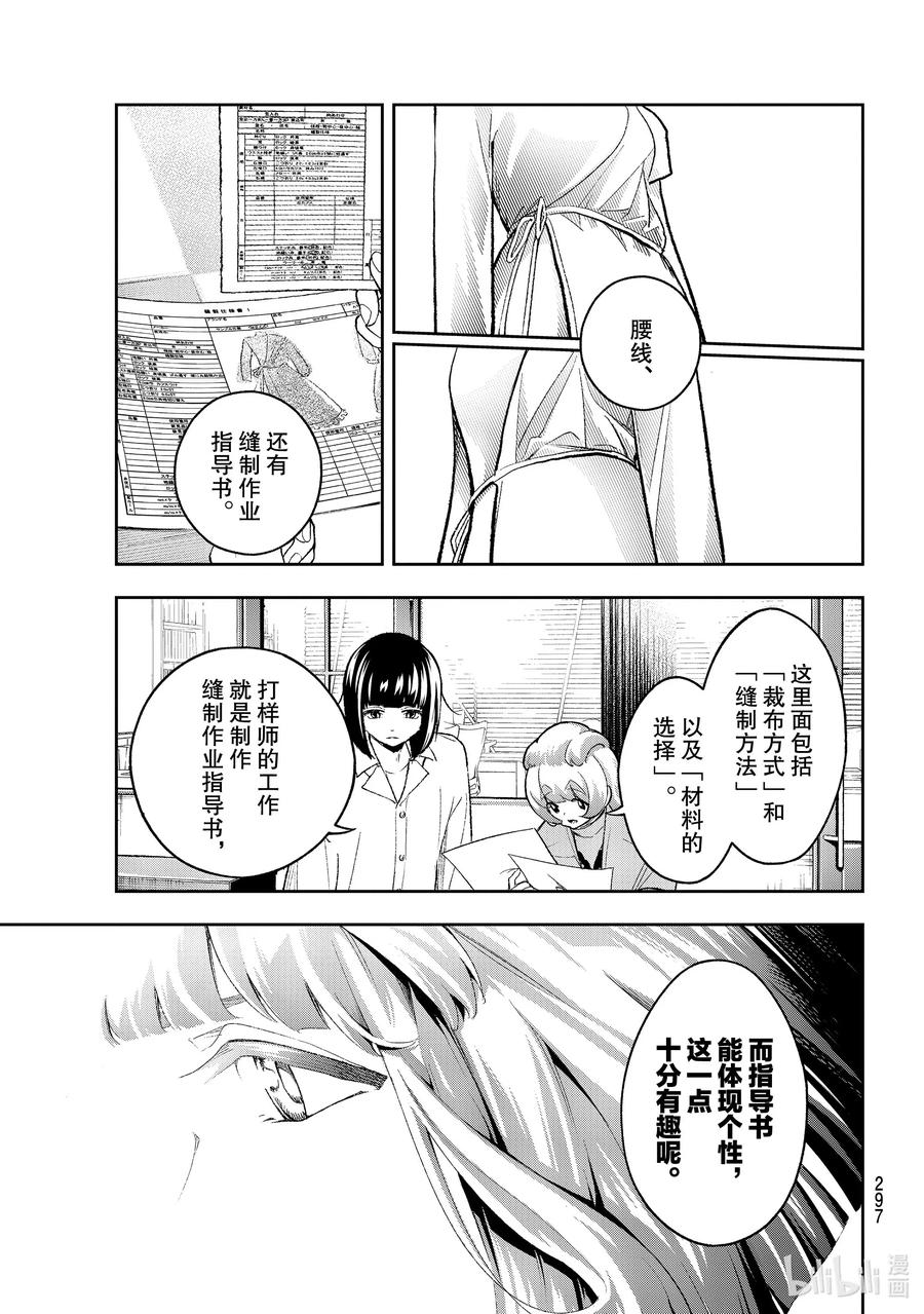 164 加入我的团队吧2