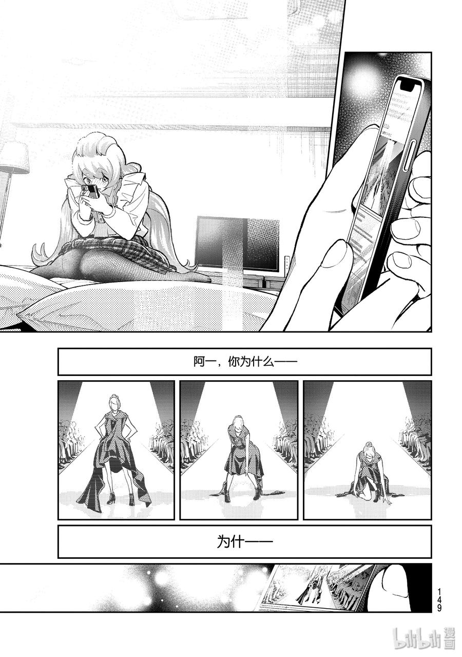 116 相关2