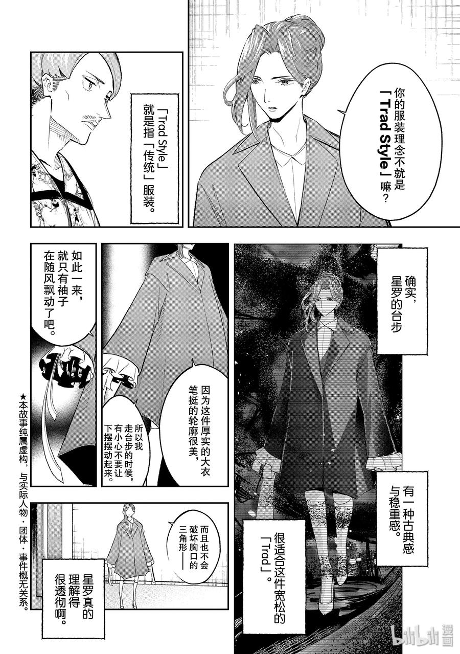 121 绽放还是枯萎1