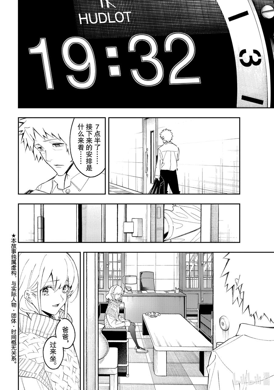 176 完全没问题1